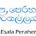 Kandy Esala Perahara - August 11th - 21st