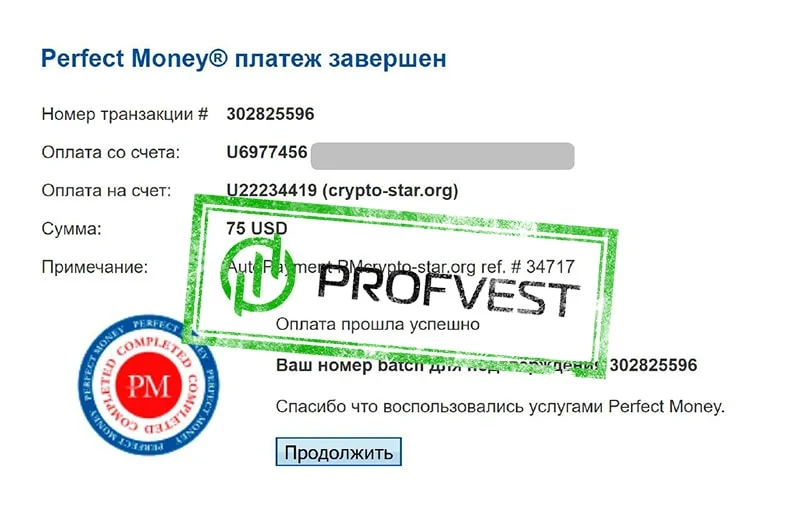 Депозит в Crypto Star LTD