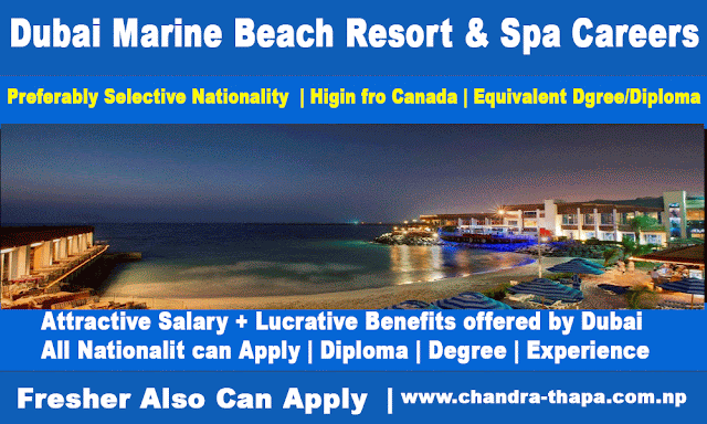 Dubai Marine Beach Resort & Spa Careers, UAE for foreigners (Latest New Job Opening)