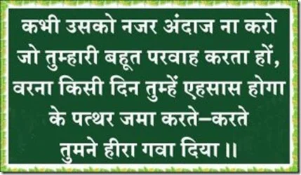 thought1
