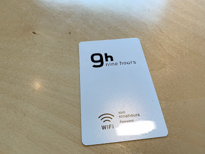Nine Hours QR key card