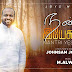 Nantri Yesuvae - நன்றி இயேசுவே | Johnsam Joyson