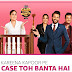 ⚖ "Case Toh Banta Hai" – An Amazon MiniTV Original Indian Courtroom Comedy Web Series – S1 (4th Episode)