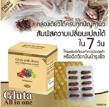 http://www.beesaliva.com/2015/09/gluta-with-berry.html