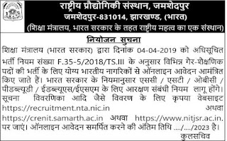Official Notice for NIT Jamshedpur Recruitment 2023 for Non Teaching Posts
