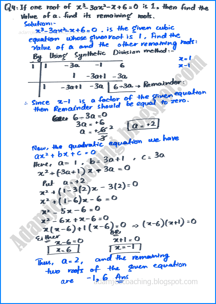 theory-of-quadratic-equations-exercise-20-6-mathematics-10th