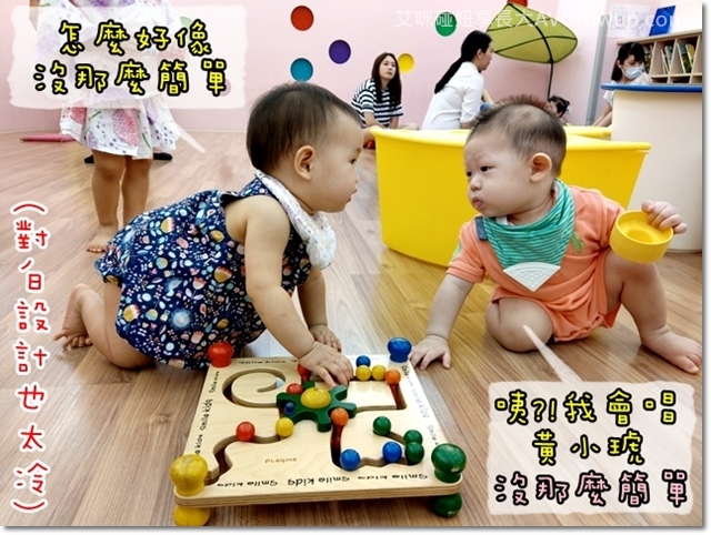 PG-Playgroup-板橋PG-學齡前遊戲團體-PG共學團-親子共學-PG課程-PG活動內容-新板親子館-玩具窩-親子活動場地