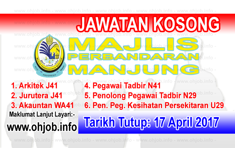 Jawatan Kosong MPM - Majlis Perbandaran Manjung (17 April 