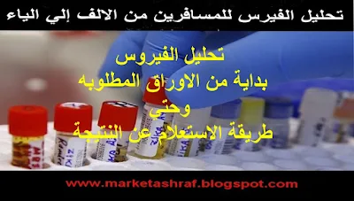 رابط موقع المعامل المركزيه