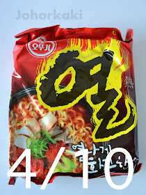 Ottogi Yeul Ramen Instant Noodle