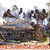 మృత్యువు అంటే ఏమిటి అది ఎక్కడ ఉంది - What is death?