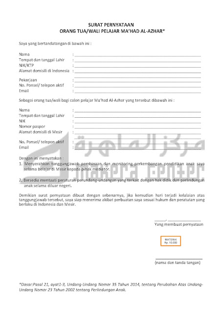 surat-pernyataan-orang-tuawali-pelajar-mahad-al-azhar