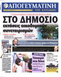 Εικόνα