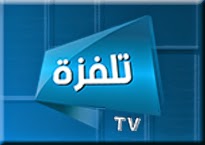 Telfza Tv Tunisie