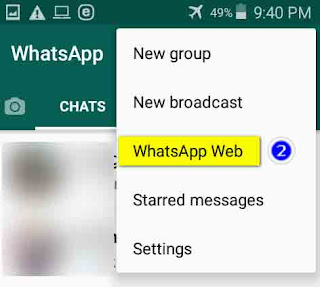 كيفية تشغيل واتس اب على الكمبيوتر WhatsApp Desktop