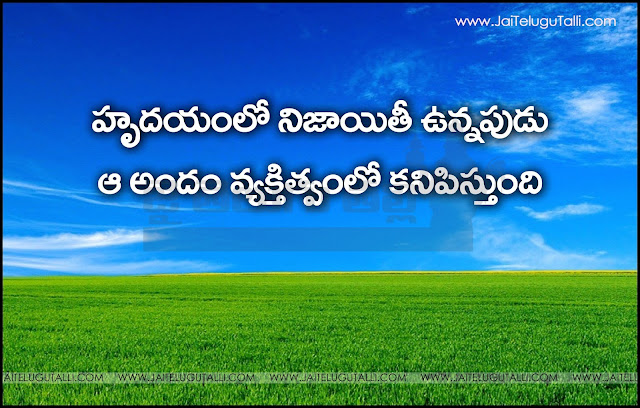 Telugu-inspirational-quotes-Life-Quotes-Telugu-Quotations-Images-wallpapers-pictures-photos