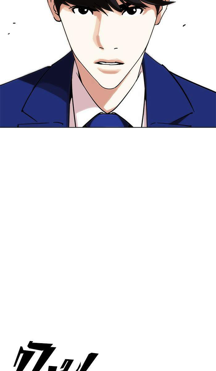 Lookism ตอนที่ 219