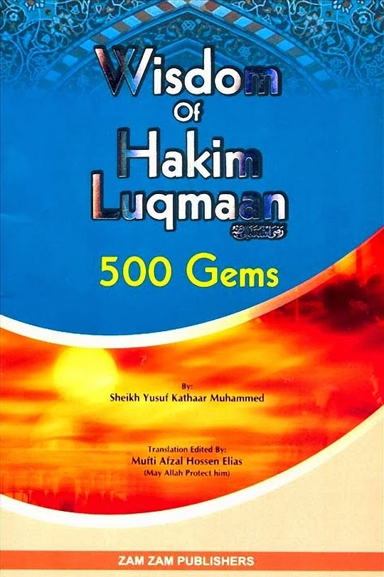 Wisdom of Hakeem Luqman : PDF Book - Urdu Books And 