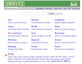 Mendaftarkan blog ke DMOZ