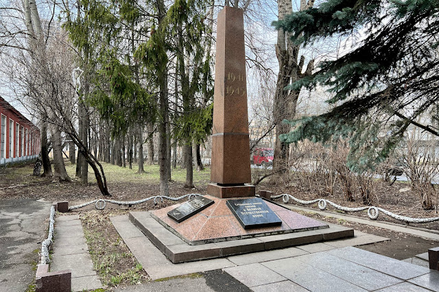 Тагильская улица, памятник «Работникам Черкизовского завода Метростроя, погибшим в Великую Отечественную войну»