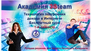 http://kurs5.moluva.3steam.e-autopay.com