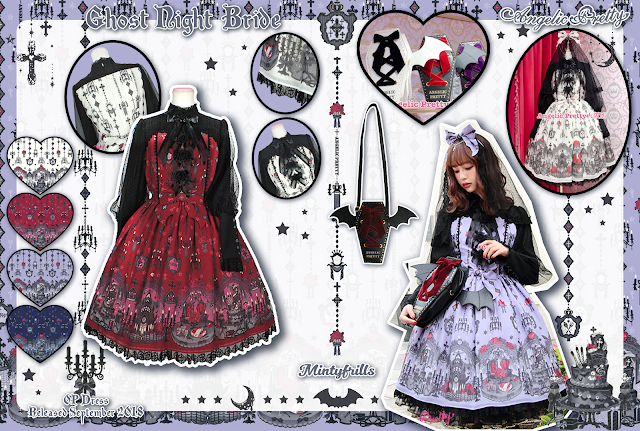 Angelic Pretty, Ghost Night Bride, new release, lolita fashion, OP, one-piece dress, mintyfrills