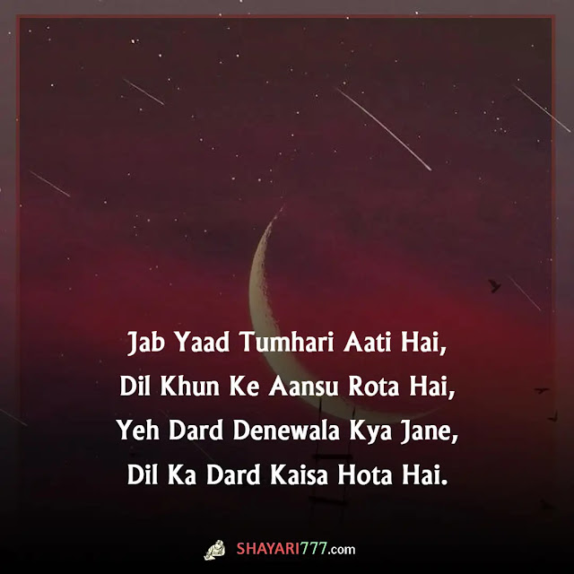 sad shayari in english, sad shayari in english for life, sad shayari in english for girlfriend, 2 line sad shayari in english, alone sad shayari in english, heart touching shayari in english, zindagi sad shayari in english, time sad shayari in english, one line sad shayari in english, sad shayari in english for life girl