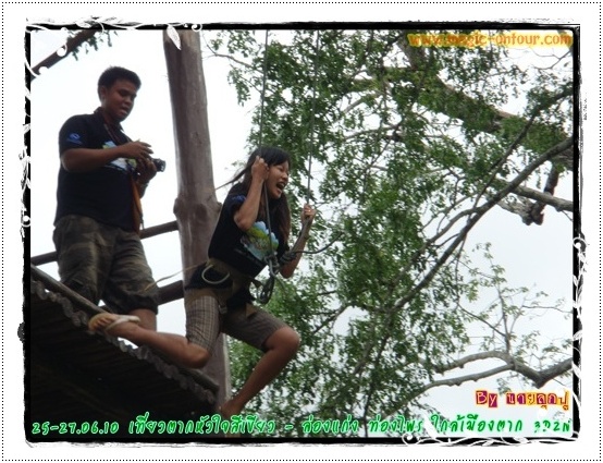 photo magic