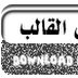 كود يدوي لرفع في المدونه في كل موضوع لوضع ازرار تحميل ومعاينه button download