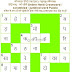 835 - स्नेह या प्यार करने वाली / हल 834