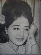 هيام يونس