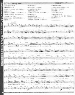 Free Piano Sheet Music for Teddy Bear by Ayumi Hamasaki