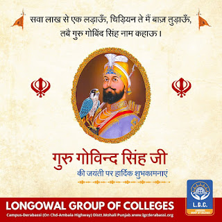 Happy Guru Gobind Singh Ji Jayant