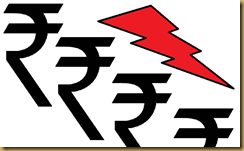 240px-Indian_Rupee_symbol.svg