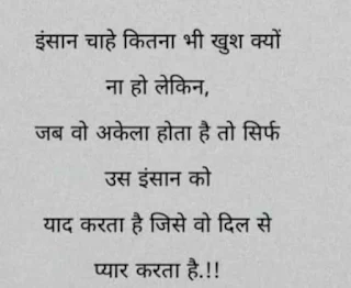 Sad story in Hindi for Life: आपको रुला देंगी ये  सैड लव स्टोरी