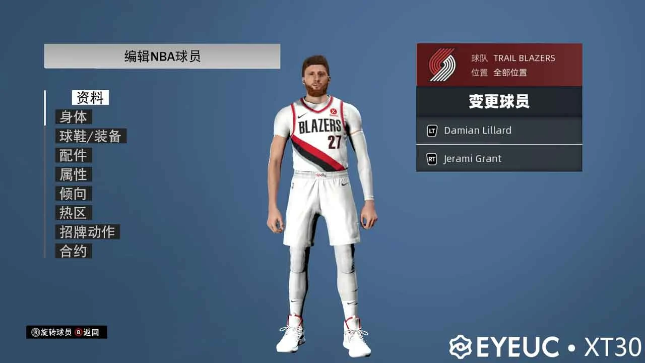 NBA 2K23 Jusuf Nurkic Cyberface