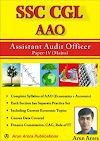 SSC CGL AAO Book By Arun Arora pdf 