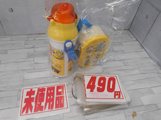 未使用品　ミニオン　水筒＆お弁当箱セット　４９０円