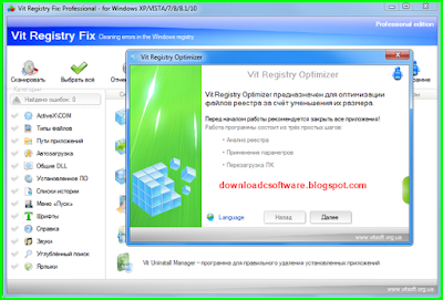 Free Serial Vit Registry Fix Pro 12.6.5