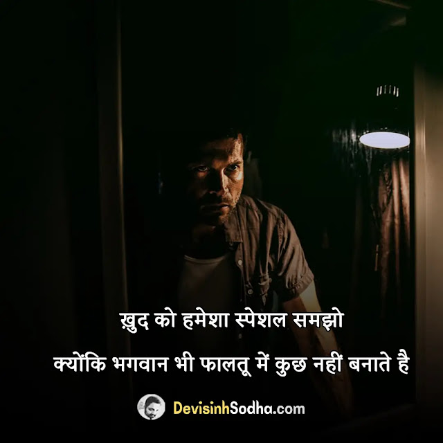 revenge badla quotes in hindi, मुंह तोड़ जवाब शायरी, attitude revenge quotes in hindi, धमकी स्टेटस इन हिंदी, insult revenge quotes in hindi, बड़बोले पर शायरी, enemy revenge quotes in hindi, ललकार भरी शायरी, shayari for revenge in hindi, शत्रु के लिए शायरी, success revenge quotes in hindi, बदला लेने वाला स्टेटस, love revenge quotes in hindi, दुश्मन से बदला शायरी, revenge status in hindi for enemy, दुश्मनी शायरी हिंदी