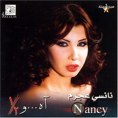 Nancy Ajram album covers photo album There are 8 pictures in Nancy Ajram 