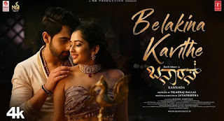 Belakina Kavithe Lyrics In English Translation – Banaras | Zaid Khan