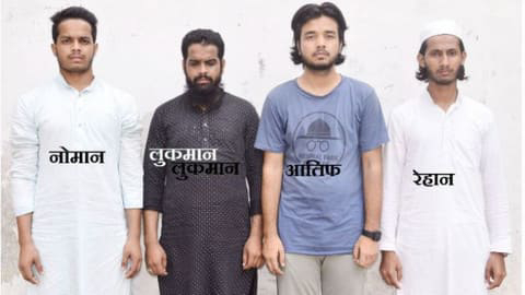 लखनऊ : लुलु मॉल में नमाज पढ़ने वाले चारों युवक गिरफ्तार, इनमें से दो सगे भाई 