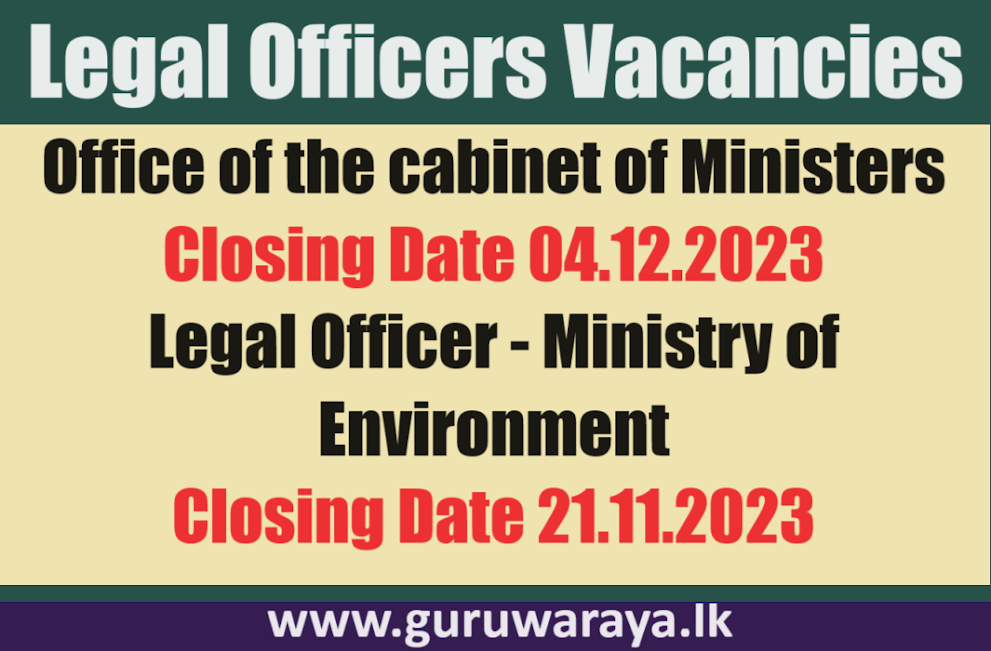 Legal Officers Vacancies