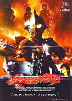 poster ultraman nexus