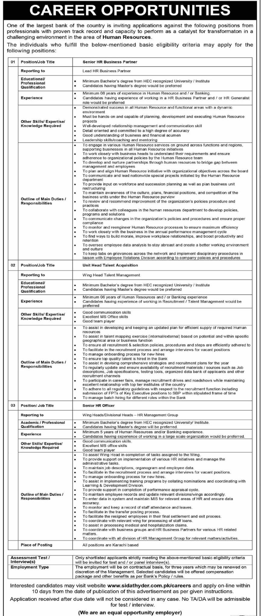 www.sidathyder.com.pk Jobs 2021 - Public Sector Commercial Bank Jobs 2021 Latest Recruitment