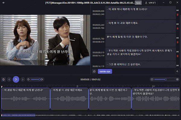 AI video subtitles and translation | Memo AI