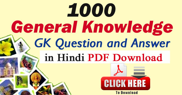 1000 General Knowledge Question And Answer In Hindi Pdf Download