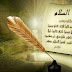 Pesan penghafal Qur'an