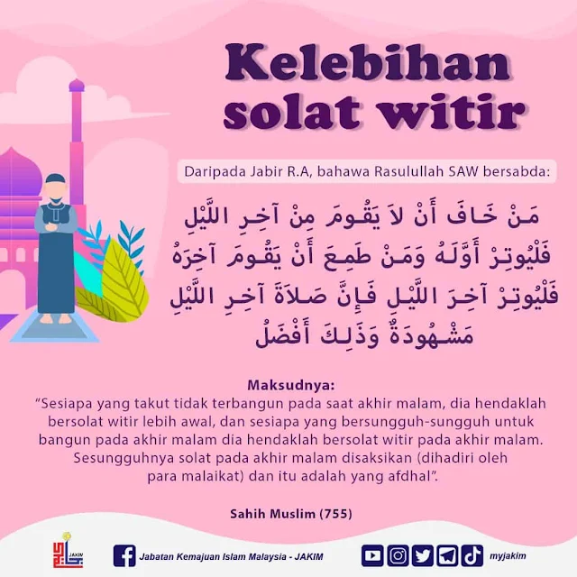 solat sunat witir